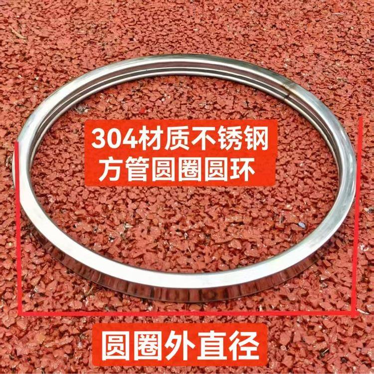 304材质不锈钢20*20方管加厚 实厚0.9毫米 圆圈圆环可定制