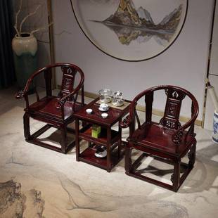 新中式实木太师椅皇宫椅三件套仿古休闲会客椅泡茶办公茶几茶桌椅