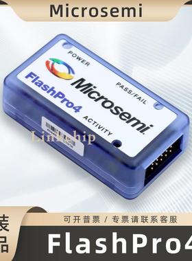 FlashPro4仿真器Actel下载器FlashPro5烧写器Microsemi原装正品