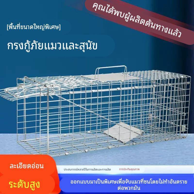 全自动捕猫狗神器流浪动物专业救助特大号捕猫笼抓野猫神器逮狗笼