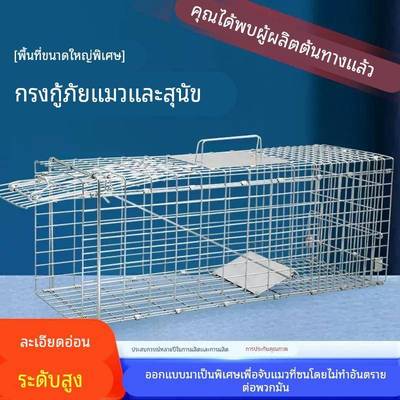 全自动捕猫狗神器流浪动物专业救助特大号捕猫笼抓野猫神器逮狗笼