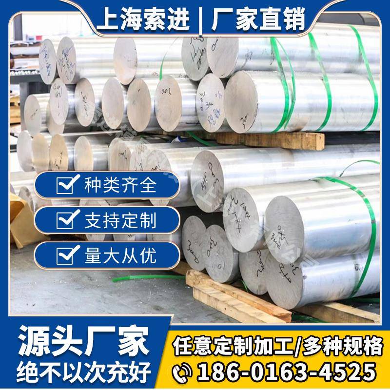 铝板2A12T4 7075T6 7075T651 5A06-O 5A06H112 6082T6厚1-600