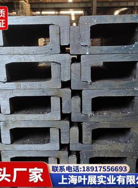 门架槽钢滑道导轨20MnSiV叉车门架槽钢10C12C12J14C14J16C型J型H