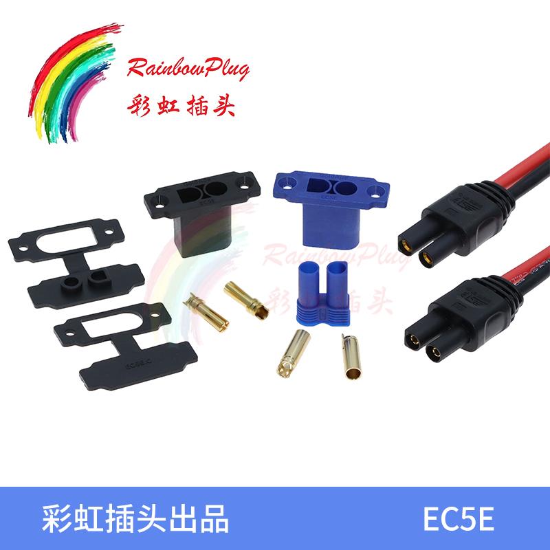 全新原装 EC5E-M面板可固定安装 应急电源插头镀金连接器