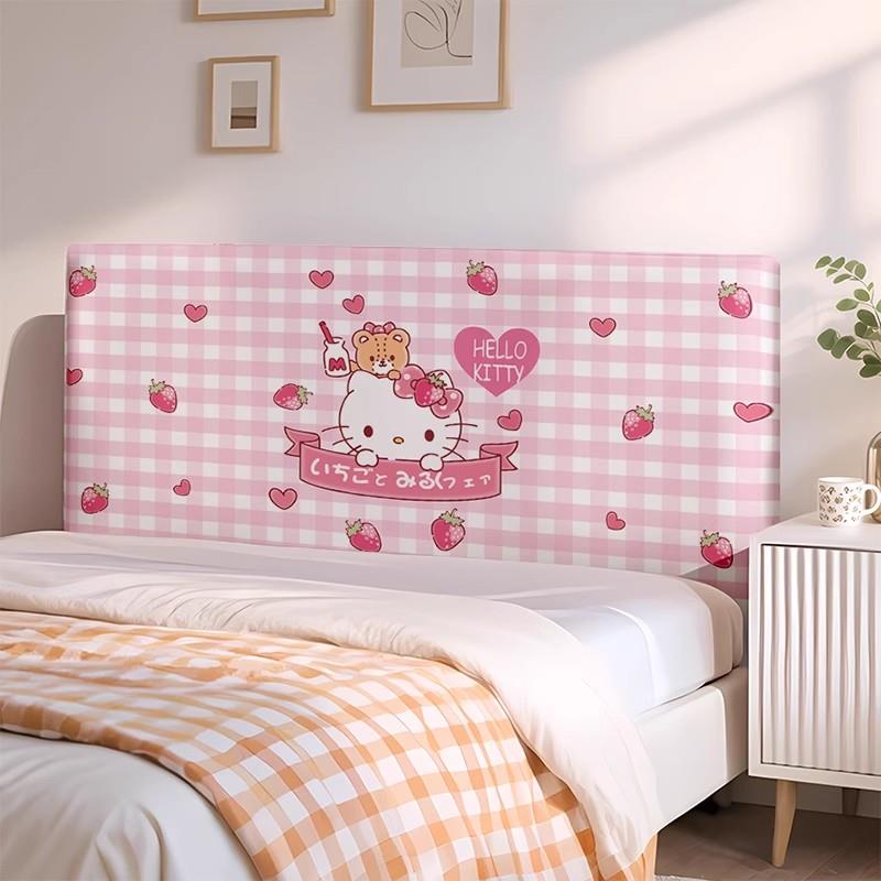 库洛米kity猫防尘床头罩弹力全包薄款床头套罩女孩房间公主风装饰