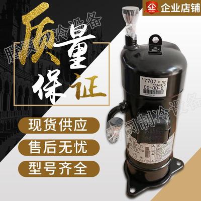 空调配件JT1GCVDK1YR变频7707压缩机RHXYQ16PY1-RHXYQ16SY1