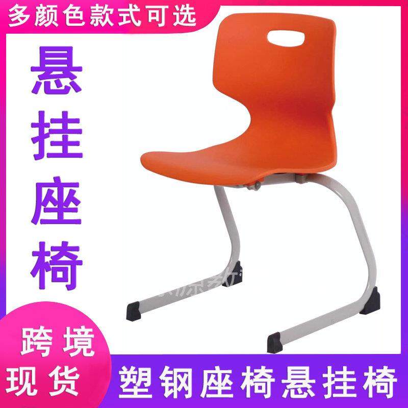 现代简约ABS塑钢会议椅 图书阅览室弓形悬挂椅 可定制商用办公座,商业/办公家具,课桌椅/学生桌椅,淘宝优惠券,粉丝福利购,淘宝优惠卷