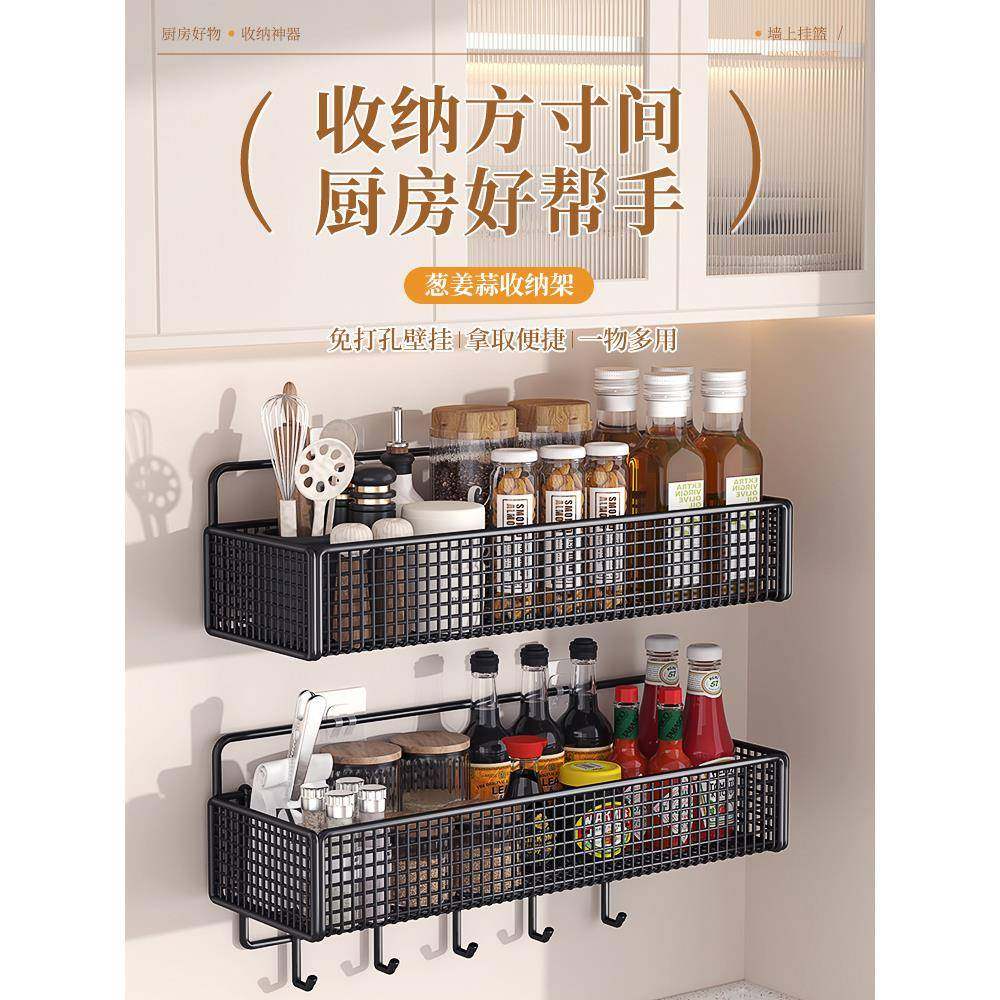 厨房置物架免打孔墙上葱姜蒜收纳筐家用挂厨具调料架子菜篮子神器,厨房/烹饪用具,调料置物架,淘宝优惠券,粉丝福利购,淘宝优惠卷