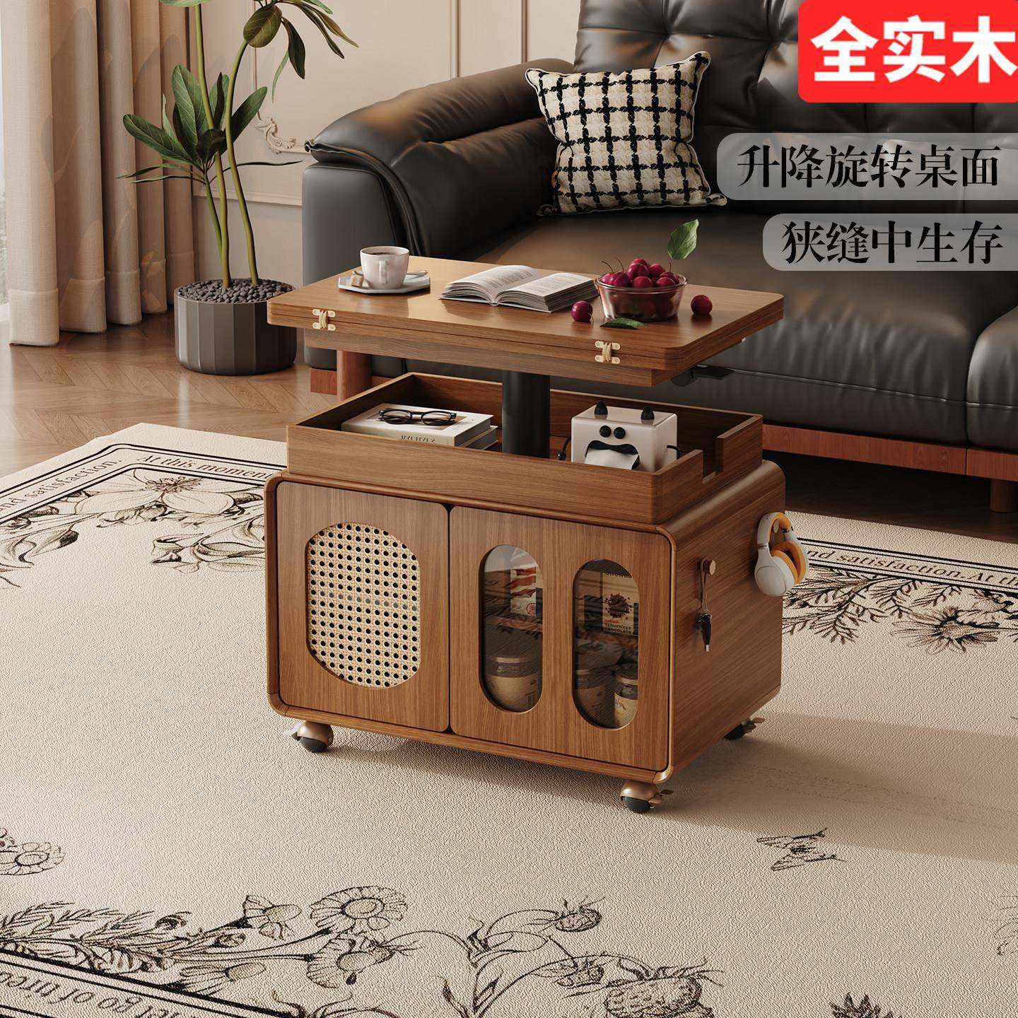 实木茶几可移动客厅家用折叠升降桌子小户型2025新款多功能小边柜,住宅家具,升降茶几,淘宝优惠券,粉丝福利购,淘宝优惠卷