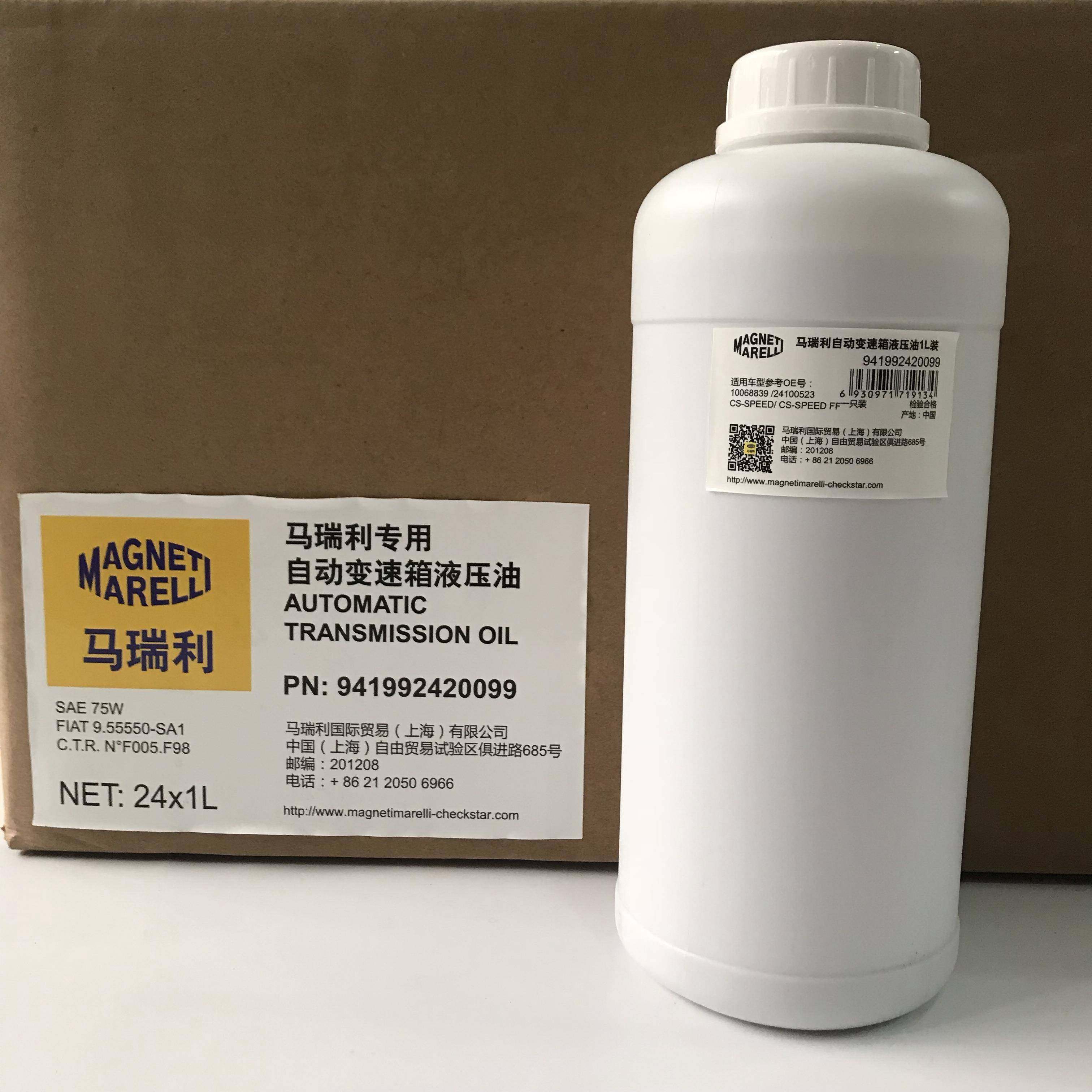 广汽传祺菲亚特菲翔克致悦GS345GA6变速箱阀体七速专用进口液压油