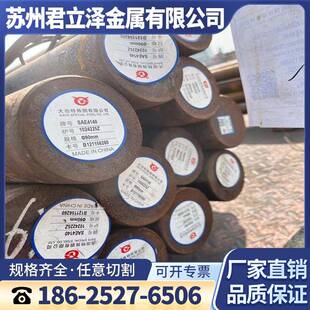 4140 4130 4340合金钢 8620H圆钢 20CrNi2Mo 40CrNi2MoA模具钢板