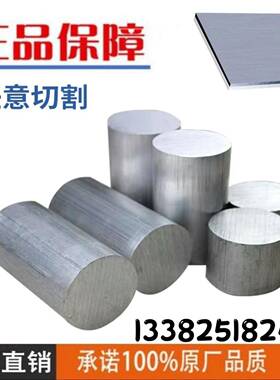 S235JRG2 S275JR S355J2G3 圆钢 圆棒 钢板 钢棒 板材 冷拉光圆