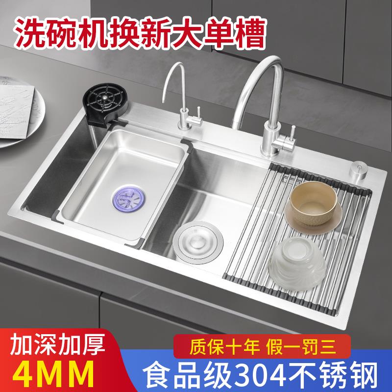 90X50大单槽食品级sus304不锈钢手工拉丝洗菜盆洗碗机换厨房水槽