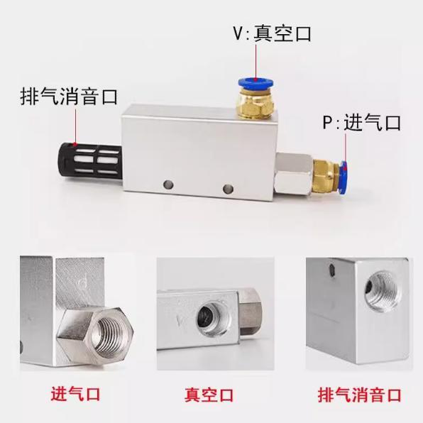 大吸力真空发生器CV-10/15/20/25HS气动负压开关真空阀