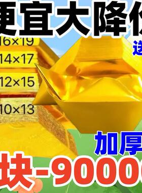 金银五彩半成品元宝大小号手工折纸一等纸加厚纸包邮送大袋