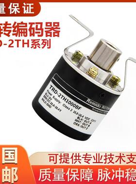 光洋型旋转编码器TRD-2TH1000BF 2TH360V 2TH2000VH AF半空心轴
