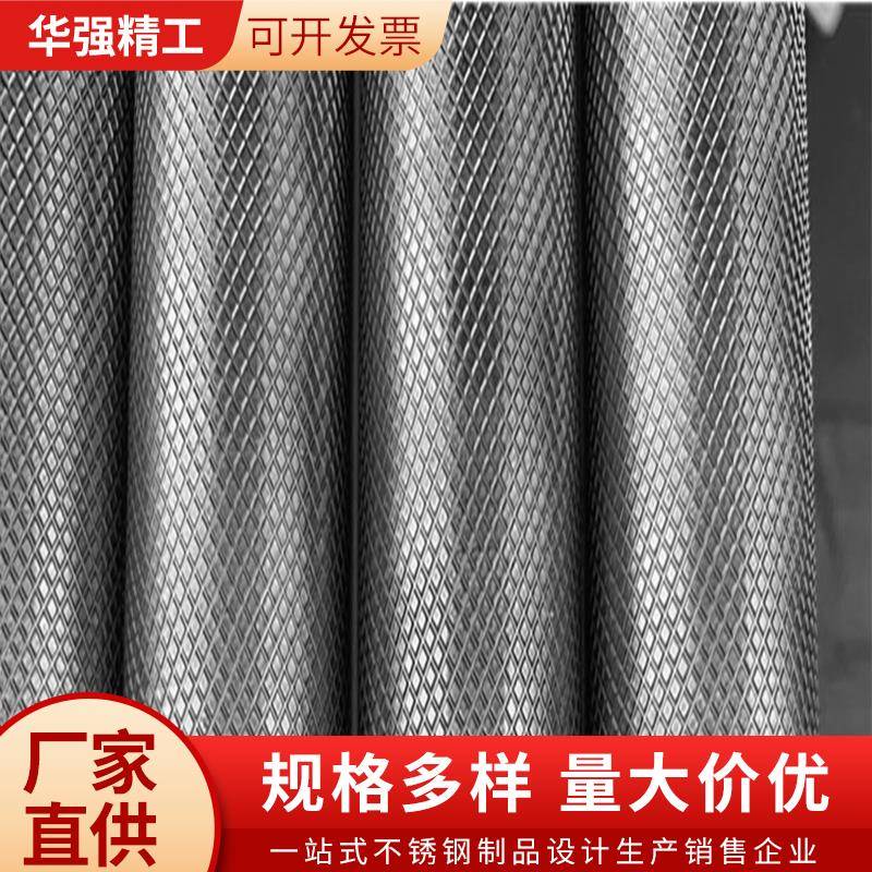 303 304 45号钢 不锈钢滚花棒 网纹棒 压花圆钢棒 拉花圆棒铁花棒