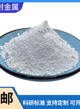 氧化锡粉 微米纳米SnO2粉末 二氧化锡粉 透明膜导电 高纯氧化锡粉