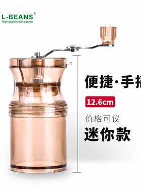 手摇磨豆机咖啡豆研磨机手动磨粉机迷你便携手动咖啡机家用粉碎机