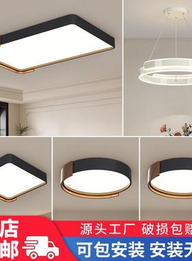 全光谱吸顶灯极简圆形卧室灯胡桃木纹简约客厅灯大厅主灯中山灯具