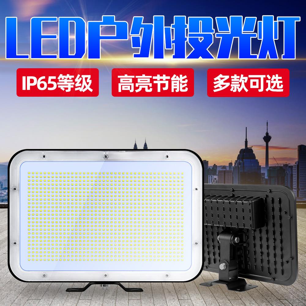 谦润照明led投光灯户外家用庭院室外壁灯太阳能大功率防水感应灯