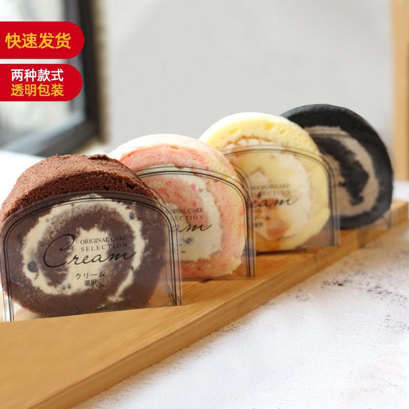 ins风半圆U型瑞士卷西点盒手握透明蛋糕卷包装盒三角形切片吸塑盒