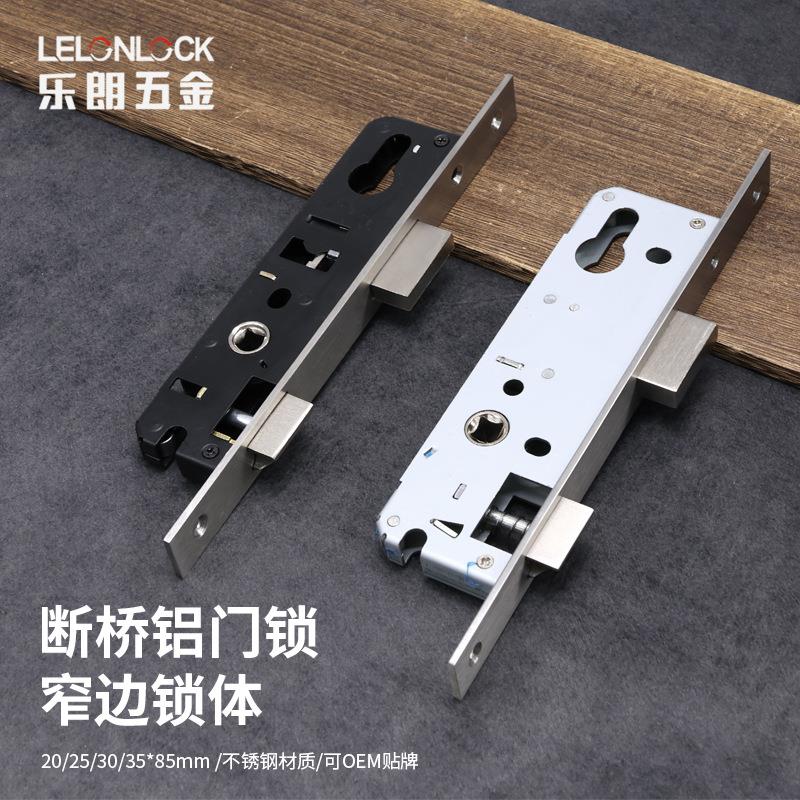 不锈钢断桥铝锁体85系列窄锁体 室内塑钢门铝合金型材门欧标锁体
