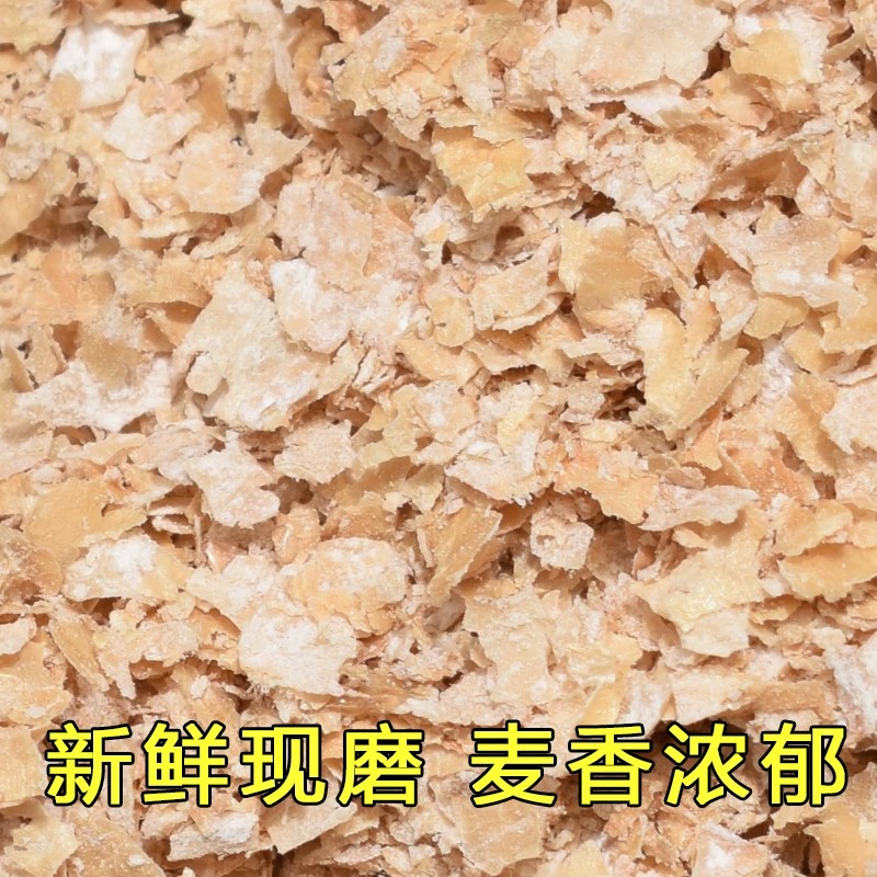 麦麸100斤