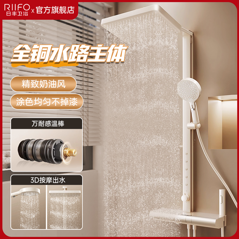 按摩淋浴花洒套装家用腰背喷