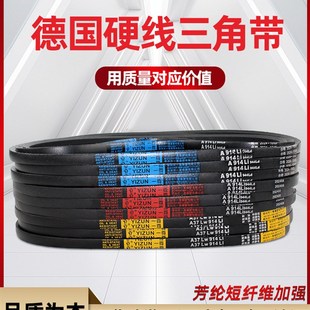 5436 5461工業機器橡膠傳動帶皮帶大全 5400 一尊三角帶C型5334