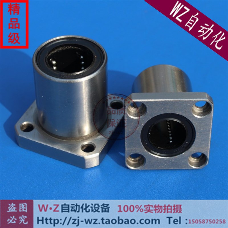 精密 方法兰直线轴承 LMK650UU 导轨 滑轨 滑块 光轴 滑动座导套