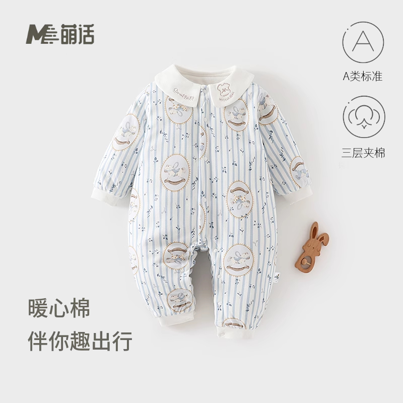婴儿夹棉连体衣秋冬季新生婴儿60克薄棉保暖哈衣外出宝宝加厚爬服