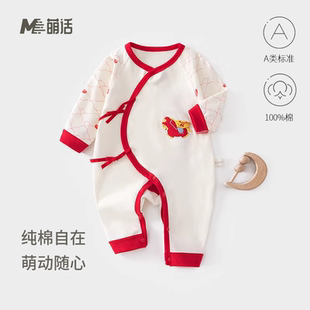 婴儿红色蝴蝶衣52码 过年拜年服新生儿连体衣男女宝宝满月喜庆爬服