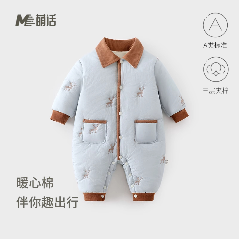 婴儿夹棉连体衣秋冬加绒男女宝宝120克棉服保暖加厚外出哈衣爬服