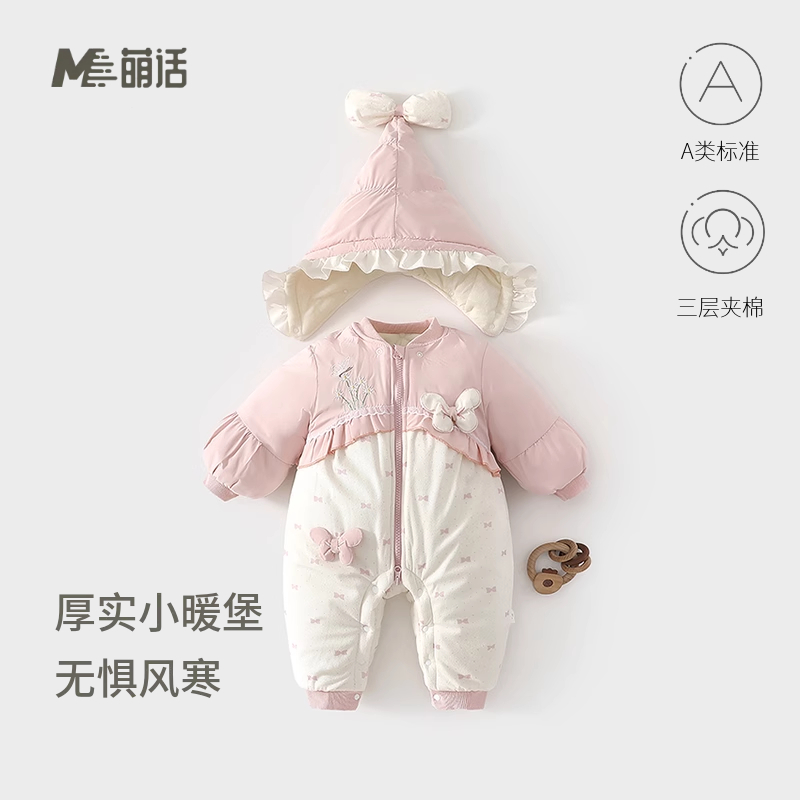 女宝宝婴儿冬棉服外穿加绒加厚连体衣300g保暖外出服一件过冬爬服