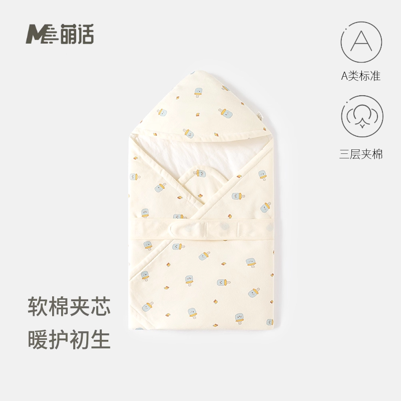 初生婴儿抱被新生儿包被纯棉包单春秋薄棉宝宝被子襁褓产房用品