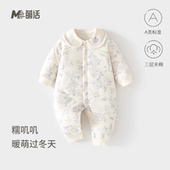 女宝宝外出婴儿夹棉连体衣秋冬季 棉服60克薄夹棉保暖哈衣婴儿爬服