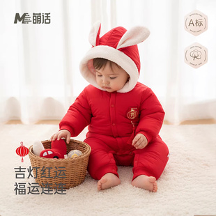 婴儿过年拜年服吉灯红运红色冬季 夹棉连体衣300g加棉加厚外出哈衣