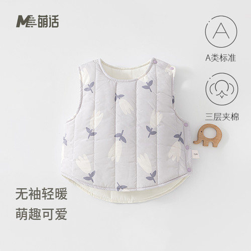 宝宝120g夹棉小马甲加厚护肚背心秋冬季婴儿坎肩马夹绗棉保暖上衣