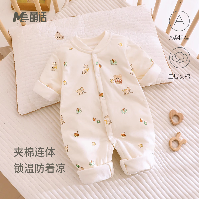 婴儿夹棉连体衣秋冬季40g薄棉新生儿棉服0-12个月宝宝哈衣爬服冬