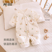 婴儿夹棉连体衣秋冬季 40g薄棉新生儿棉服0 12个月宝宝哈衣爬服冬