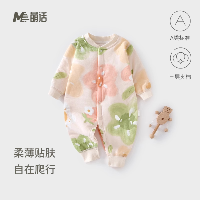 女宝宝婴儿薄棉连体衣秋冬40g夹棉衣服外出哈衣爬服婴儿衣服冬装