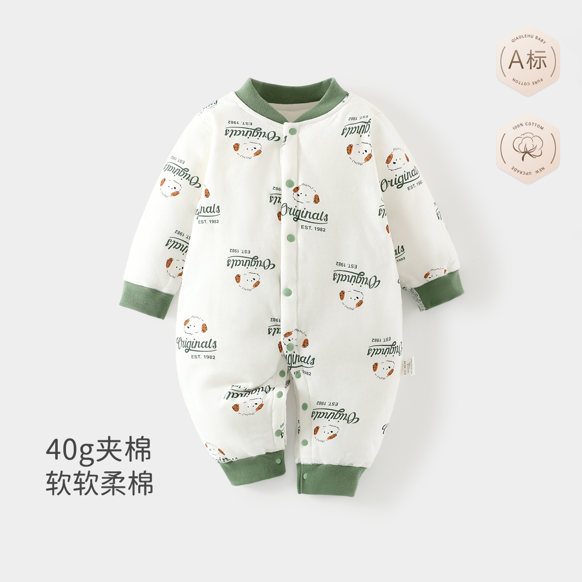 婴儿夹棉连体衣秋冬季40g薄棉外出服新生儿衣服保暖哈衣宝宝爬服