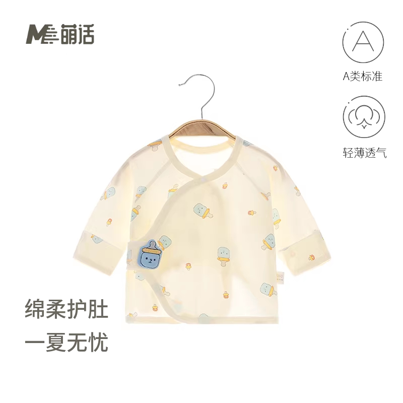 新生半背婴儿夏款无骨纯棉超薄款初生睡衣满月和尚服宝宝上衣空调