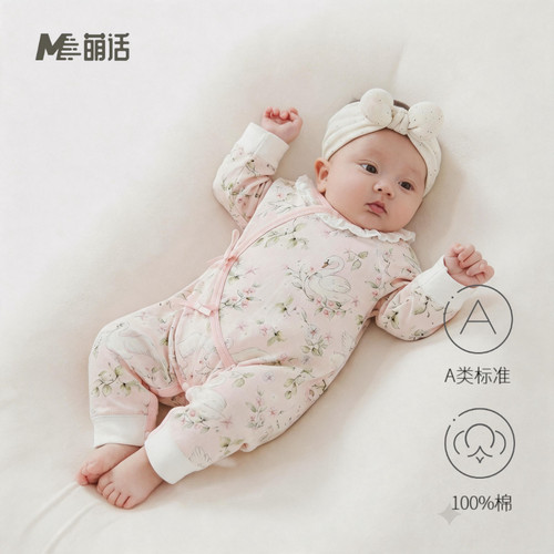 女宝宝新生儿连体衣秋冬季纯棉婴儿蝴蝶衣52码初生宝宝花边领哈衣