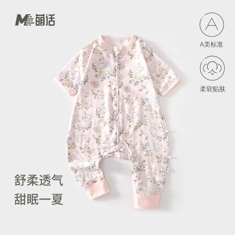 婴儿纱布睡袋竹纤维春夏男女宝宝分腿睡衣新生儿拉链式前四后二层