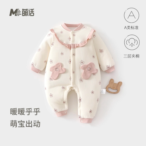 女宝宝婴儿80克夹棉连体衣秋冬季可爱花边棉服满月百天哈衣外出服