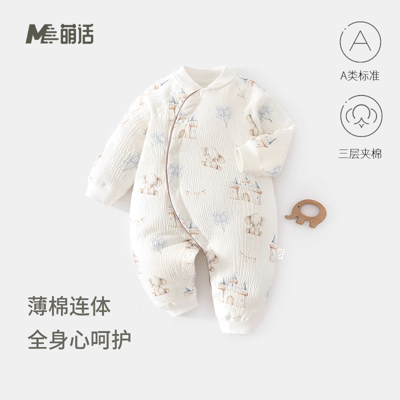 婴儿夹棉连体衣秋冬季40g薄棉棉服男女宝宝衣服外出哈衣保暖爬服