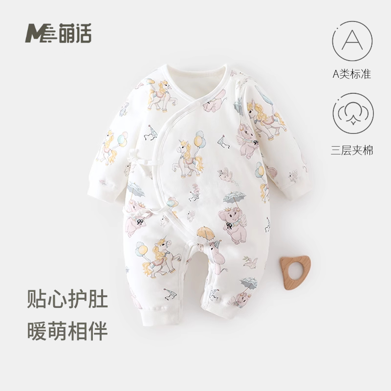 新生婴儿夹棉连体衣60克薄棉男女宝宝贴身冬季棉服蝴蝶衣52码哈衣