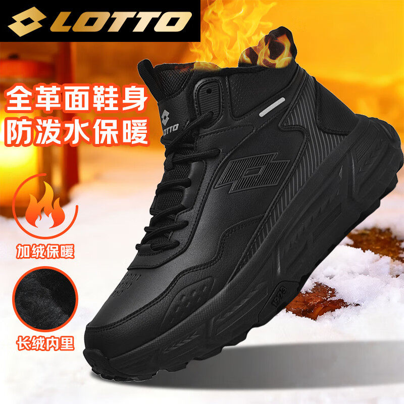 乐途男士冬季加绒高帮运动休闲鞋保暖雪地靴防滑防泼水户外跑步鞋,运动鞋new,跑步鞋,淘宝优惠券,粉丝福利购,淘宝优惠卷